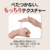 ジャミンギョン 【かたつむりクリーム】クレマ カラコル オリジナル スネイル クリーム 50ml / カタツムリ 乾燥 保湿 ジャミンギョン CREMA CARACOL ORIGINAL SNAIL CREAM の画像