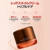 ジャミンギョン 【かたつむりクリーム】クレマ カラコル オリジナル スネイル クリーム 50ml / カタツムリ 乾燥 保湿 ジャミンギョン CREMA CARACOL ORIGINAL SNAIL CREAM の画像