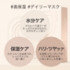 ジャミンギョン 【カタツムリ シートマスク】10回分 パック ジャミンギョン クレマカラコール オリジナルシートパック 25 g x10枚 の画像