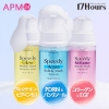 「シート不要! ポンピングして塗る炭酸水バブルマスク!」17アワーズ スピーディ バブルマスク 95ml (コラーゲン/PDRN/グルタチオン) 20秒保湿パック ツヤ・ハリ泡マスク 17Hours Speedy Bubble Mask の画像