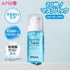 「シート不要! ポンピングして塗る炭酸水バブルマスク!」17アワーズ スピーディ バブルマスク 95ml (コラーゲン/PDRN/グルタチオン) 20秒保湿パック ツヤ・ハリ泡マスク 17Hours Speedy Bubble Mask の画像