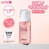 「シート不要! ポンピングして塗る炭酸水バブルマスク!」17アワーズ スピーディ バブルマスク 95ml (コラーゲン/PDRN/グルタチオン) 20秒保湿パック ツヤ・ハリ泡マスク 17Hours Speedy Bubble Mask の画像