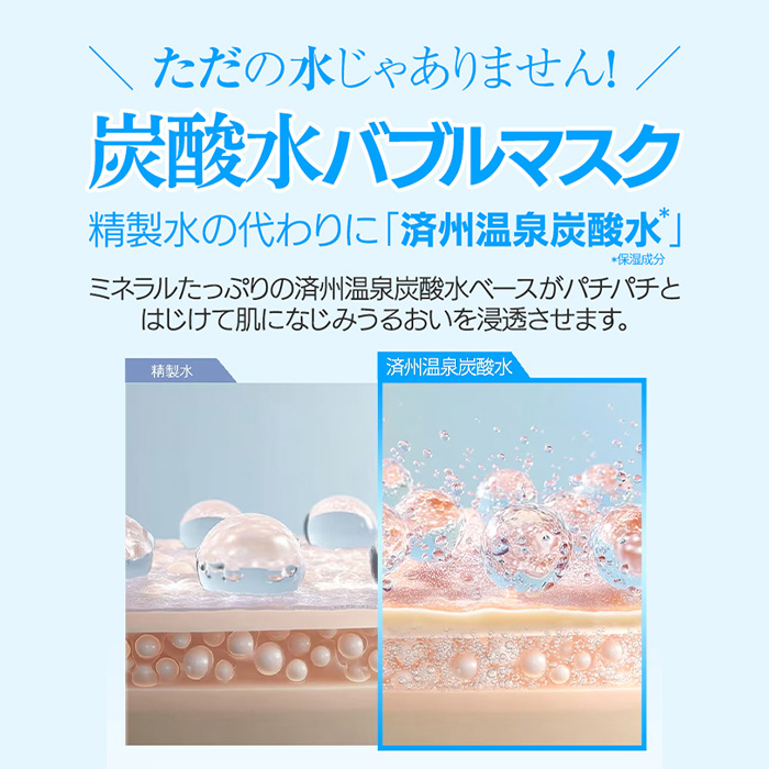 「シート不要! ポンピングして塗る炭酸水バブルマスク!」17アワーズ スピーディ バブルマスク 95ml (コラーゲン/PDRN/グルタチオン) 20秒保湿パック ツヤ・ハリ泡マスク 17Hours Speedy Bubble Mask の画像