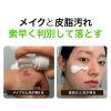 17アワーズ メルティング エアバブル クレンザー 160ml 洗顔 メイク落とし ダブル洗顔不要 17Hours 17hours ヴィーガン の画像