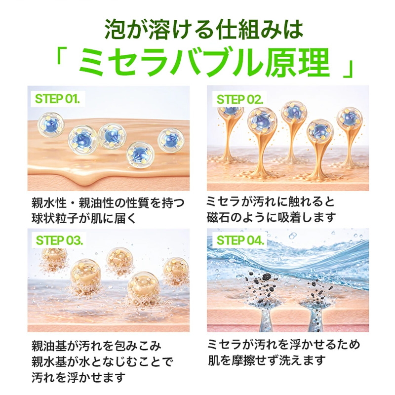 17アワーズ メルティング エアバブル クレンザー 160ml 洗顔 メイク落とし ダブル洗顔不要 17Hours 17hours ヴィーガン の画像