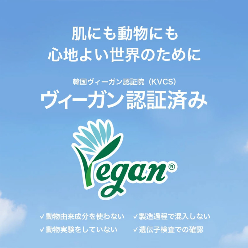 17アワーズ メルティング エアバブル クレンザー 160ml 洗顔 メイク落とし ダブル洗顔不要 17Hours 17hours ヴィーガン の画像