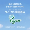 17アワーズ メルティング エアバブル クレンザー 160ml 洗顔 メイク落とし ダブル洗顔不要 17Hours 17hours ヴィーガン の画像