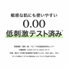 17アワーズ メルティング エアバブル クレンザー 160ml 洗顔 メイク落とし ダブル洗顔不要 17Hours 17hours ヴィーガン の画像