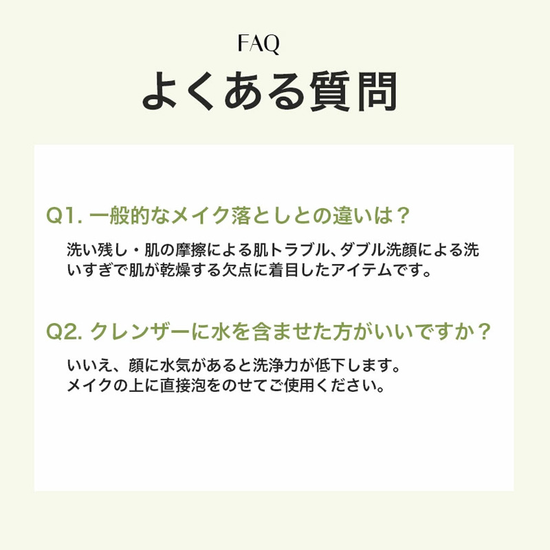 17アワーズ メルティング エアバブル クレンザー 160ml 洗顔 メイク落とし ダブル洗顔不要 17Hours 17hours ヴィーガン の画像