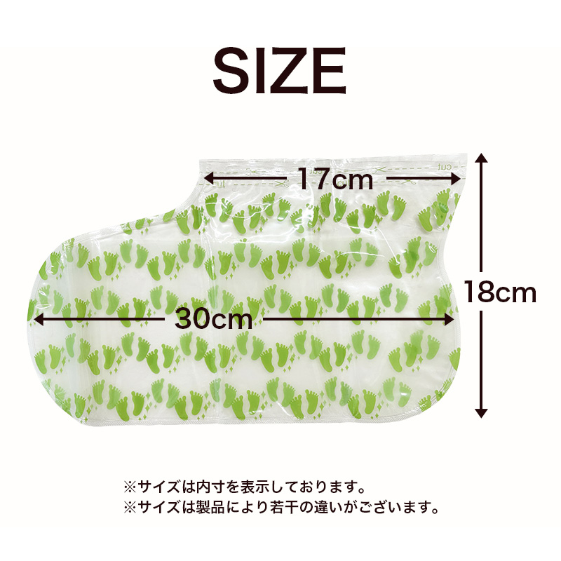 ザキュア フットピーリングマスク３回分 / 足の角質ケアマスク の画像