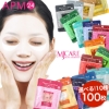 MJCARE  エッセンスマスク 100枚 セット  /  選べる1種 の画像