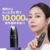 白髪隠し modubom モデュボム ヘアティント白髪隠し modubom モデュボム ヘアティント の画像