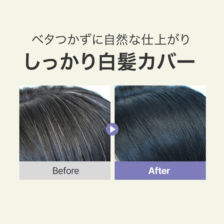 白髪隠し modubom モデュボム ヘアティント白髪隠し modubom モデュボム ヘアティント の画像