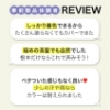 白髪隠し modubom モデュボム ヘアティント白髪隠し modubom モデュボム ヘアティント の画像