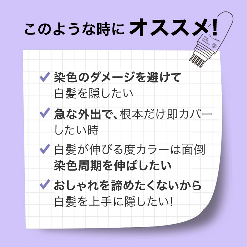 白髪隠し modubom モデュボム ヘアティント白髪隠し modubom モデュボム ヘアティント の画像