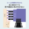 白髪隠し modubom モデュボム ヘアティント白髪隠し modubom モデュボム ヘアティント の画像