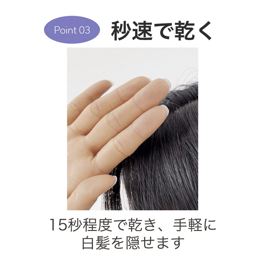 白髪隠し modubom モデュボム ヘアティント白髪隠し modubom モデュボム ヘアティント の画像