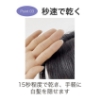 白髪隠し modubom モデュボム ヘアティント白髪隠し modubom モデュボム ヘアティント の画像