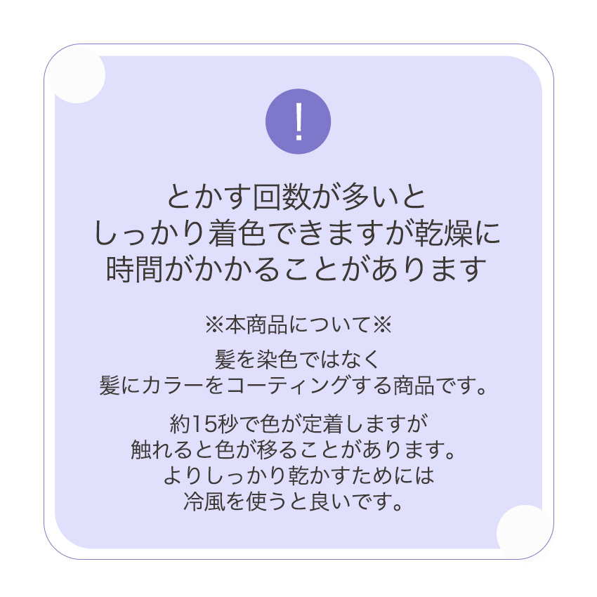 白髪隠し modubom モデュボム ヘアティント白髪隠し modubom モデュボム ヘアティント の画像