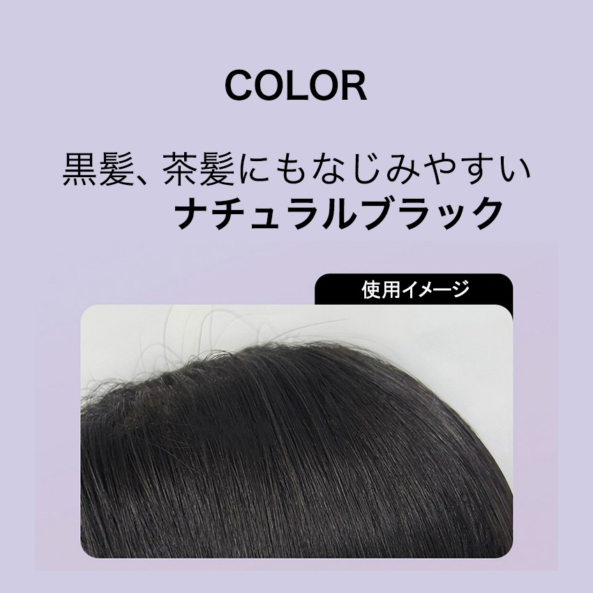 白髪隠し modubom モデュボム ヘアティント白髪隠し modubom モデュボム ヘアティント の画像