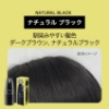 白髪隠し modubom モデュボム ヘアティント白髪隠し modubom モデュボム ヘアティント の画像